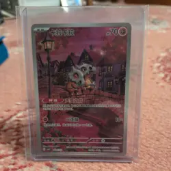 2025 Pokemon TCG S-Chinese Exclusive Gemstone Vol.3 Cubone CBB3C 04 07 Holo Card - Image 1