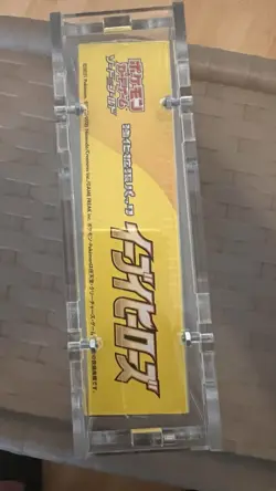 Pokemon Eevee Heroes Booster Box Japanese Factory Sealed Near Mint Umbreon VMAX - Image 5
