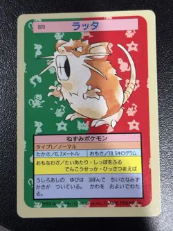 Pokemon Card Japanese Raticate No. 020 Topsun Top Sun Blue Back 1995 LP - Image 1