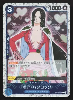 Boa Hancock (Jolly Roger Foil) ST03-013 Premium Booster NM One Piece Card TCG - Image 1