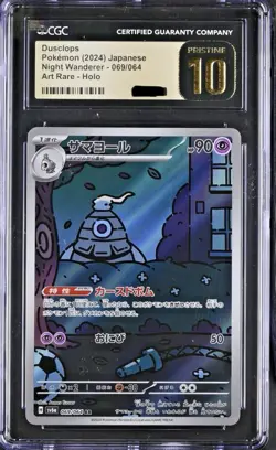 CGC 10 Pristine Dusclops 069/064 AR Night Wanderer sv6a Japanese Pokemon Card - Image 1