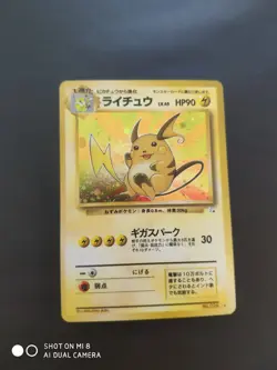 Pokemon Raichu Holo 1997 Japanese Fossil Set #026 WOTC Rare Card - Image 1