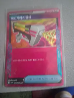 Set Of 5 Japanese Holo Pokemon Tcg Cards. 4 Ex and 1 Ultra Rare Trainer Card - Image 5