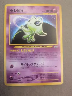Celebi No. 251 Holo Rare Neo Revelation Set Japanese Pokemon Card TCG 2000 - Image 1