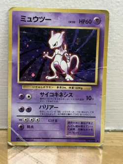 Pokemon Card Mewtwo #150 Holo Rare Base Set Japanese HP-D - Image 1