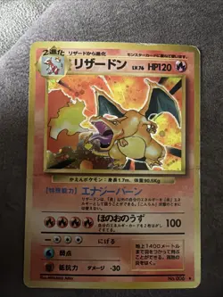 Pokemon Charizard Trading Card Base Set Japanese Holo Rare Card 006 - Image 1