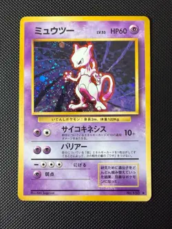 Pokemon Card Mewtwo #150 Holo Rare Base Set Japanese MP - Image 1