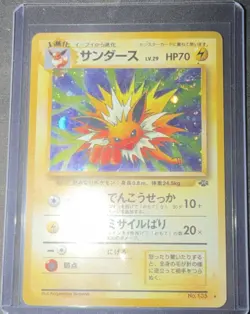 Pokemon Jolteon 135 Base Set Holo Rare 70 HP Lightning Card Japanese 1996 - Image 1