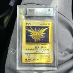 Pokemon TCG Zapdos Card No. 145 Holo Rare Japanese Fossil Set - Image 1