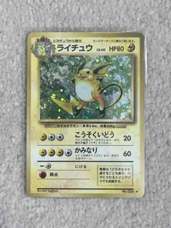 Pokemon TCG Raichu 1996 Japanese Base Set Holo Rare Card No. 026 - Image 1