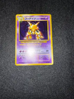 Pokemon Alakazam TCG Base Set Holo Rare Card Japanese Edition - Image 2