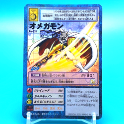 Digimon Adventure Card Game Bo-537 Omnimon Bandai Made in Japan F/S - Image 1