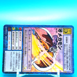 Digimon Adventure Card Game Bo-537 Omnimon Bandai Made in Japan F/S - Image 2