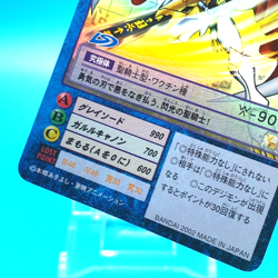 Digimon Adventure Card Game Bo-537 Omnimon Bandai Made in Japan F/S - Image 3