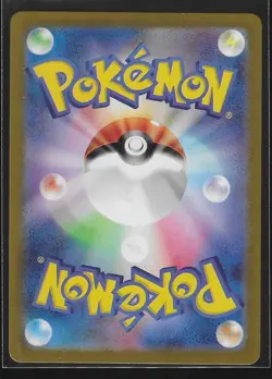 Machoke AR 177/165 SV2a Pokemon 151 Pokemon Card TCG Near MINT JAPAN NM - Image 2
