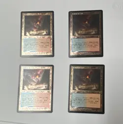 Magic: The Gathering Scalding Tarn Retro Frame Foil Etched Japanese 4x - Image 1