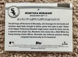 Munetaka Murakami 2026 Topps Series 2 Flagship Collection RC #37 White Sox QTY - Image 2