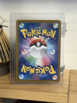 ✨⭐ Pokemon Pikachu TCG 173/165 AR Scarlet & Violet 151 Card Art Rare Japanese - Image 2