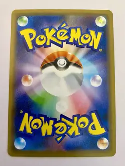 Pokemon TCG Gengar 071/190 Holo Rare Shiny Star V s4a JAPANESE 2020 Pokemon Card - Image 5
