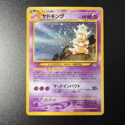 Slowking Pokemon Card No.199 Neo Genesis Holo Rare Japanese - Image 1