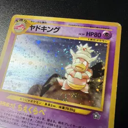 Slowking Pokemon Card No.199 Neo Genesis Holo Rare Japanese - Image 2