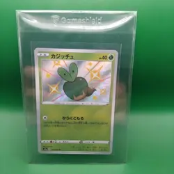 Pokemon TCG S4A Shiny Applin 211/190 Holo Rare Card Japanese Nm - Image 1