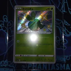 Pokemon TCG S4A Shiny Applin 211/190 Holo Rare Card Japanese Nm - Image 3