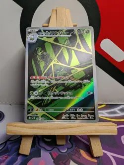 SPIDOPS AR 099/098 | Glory of Team Rocket SV10 | Art Rare Japanese Pokemon Card - Image 1
