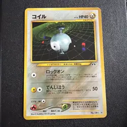 Japanese Pokemon Card Magnemite #81 Neo Discovery Holo Rare SWIRL - Image 1
