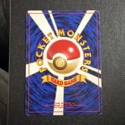Japanese Pokemon Card Magnemite #81 Neo Discovery Holo Rare SWIRL - Image 3