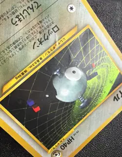 Japanese Pokemon Card Magnemite #81 Neo Discovery Holo Rare SWIRL - Image 5