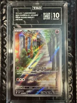 Pokemon Sudowoodo TAG 10 Art Rare Holo Snow Hazard 080/071 Japanese Card - Image 1
