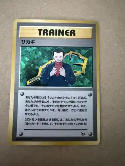 Pokemon TCG NM Giovanni Trainer Holo Rare Card Japanese Gym Challenge - Image 1