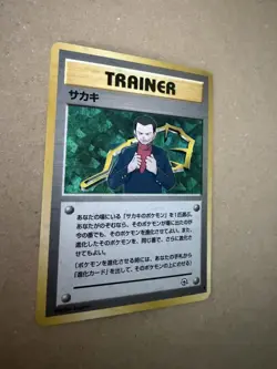 Pokemon TCG NM Giovanni Trainer Holo Rare Card Japanese Gym Challenge - Image 3