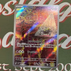 Pokemon TCG Drowzee Japanese Art Rare Sv1V 086/078 Card | Near Mint Pack Fresh - Image 1