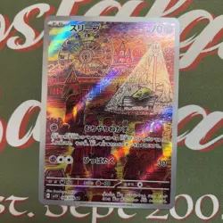 Pokemon TCG Drowzee Japanese Art Rare Sv1V 086/078 Card | Near Mint Pack Fresh - Image 2