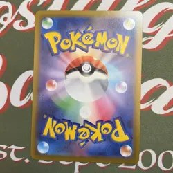 Pokemon TCG Drowzee Japanese Art Rare Sv1V 086/078 Card | Near Mint Pack Fresh - Image 4