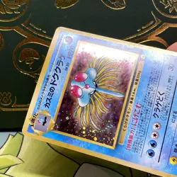 Pokemon TCG Gym Heroes Misty's Tentacruel Holo Rare Card No.073 Japanese - Image 3