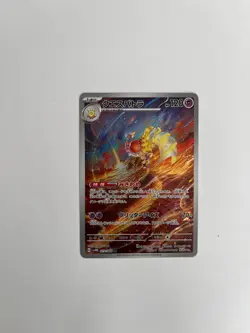Espathra 073/066 - sv4M Future Flash - Japanese - Pokemon card - rare - HOLO - Image 1