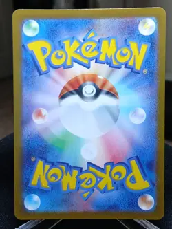 Milcery SV7 110/102 Art Rare Holo 60 HP Pokemon TCG Card (Japanese) - Image 2