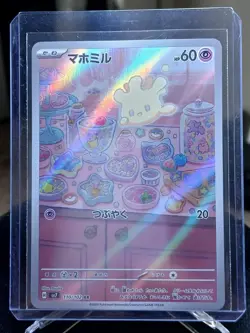 Milcery SV7 110/102 Art Rare Holo 60 HP Pokemon TCG Card (Japanese) - Image 3