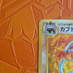 Kabutops No.141 Fossil Japanese Holo Rare Pokemon TCG Pokemon Card 1996 HP60 - Image 2