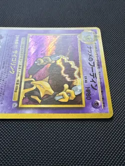 [NM] Sabrina's Alakazam Holo Gym No. 065 Rare Japanese Nintendo Pokemon Card - Image 3
