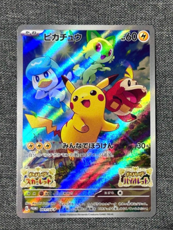 Pokemon Card 001/SV-P Japanese Promo Scarlet & Violet Holo Rare Collectible - Image 1