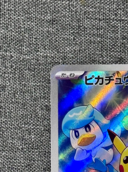 Pokemon Card 001/SV-P Japanese Promo Scarlet & Violet Holo Rare Collectible - Image 2