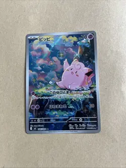 Pokemon TCG Clefairy Perfect Order Card Rare Holo Japanese - Image 1