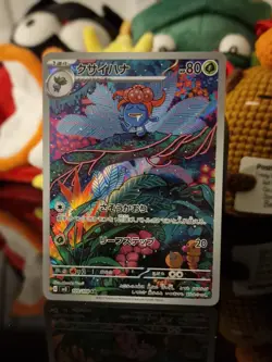 Pokemon TCG Gloom Art Rare Card 109/108 SV3 Japanese Ruler of the Black Flame NM - Image 1