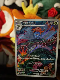 Pokemon TCG Gloom Art Rare Card 109/108 SV3 Japanese Ruler of the Black Flame NM - Image 2