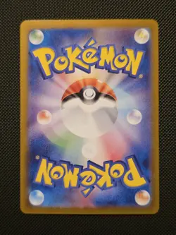 Wartortle 171/165 AR Art Rare Holo Japanese sv2a Pokemon Card 151 HP 100 - Image 2