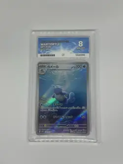 Pokemon TCG Wartortle Holo Illustration Rare Card 151, 171/165, Japanese Ace 8 - Image 1